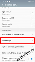 Нажмите на изображение для увеличения
Название: 2.jpg
Просмотров: 163
Размер: 118.5 Кб
ID: 101069