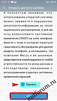 Нажмите на изображение для увеличения
Название: 3.jpg
Просмотров: 145
Размер: 211.3 Кб
ID: 101070