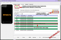 Нажмите на изображение для увеличения
Название: smart_5_twrp.png
Просмотров: 1331
Размер: 113.5 Кб
ID: 85972