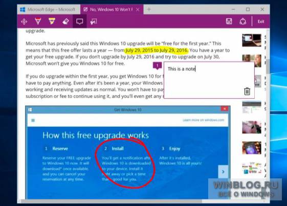 11 советов по использованию Microsoft Edge в Windows 10