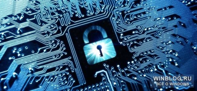 Как включить полнодисковое шифрование в Windows 10