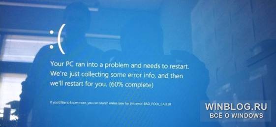 Восстановление поврежденных системных файлов Windows командами SFC и DISM