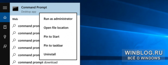 Восстановление поврежденных системных файлов Windows командами SFC и DISM